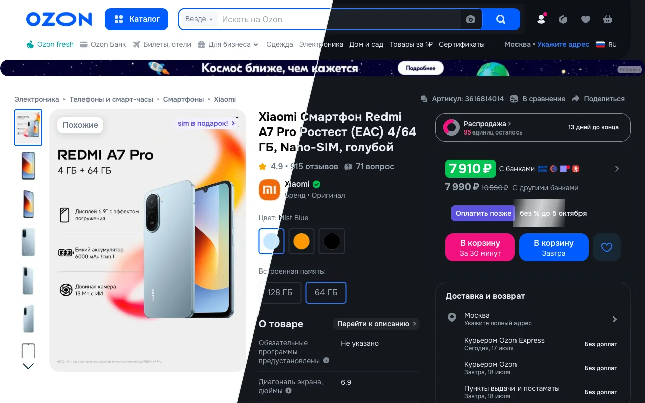 userstyles screenshot 1